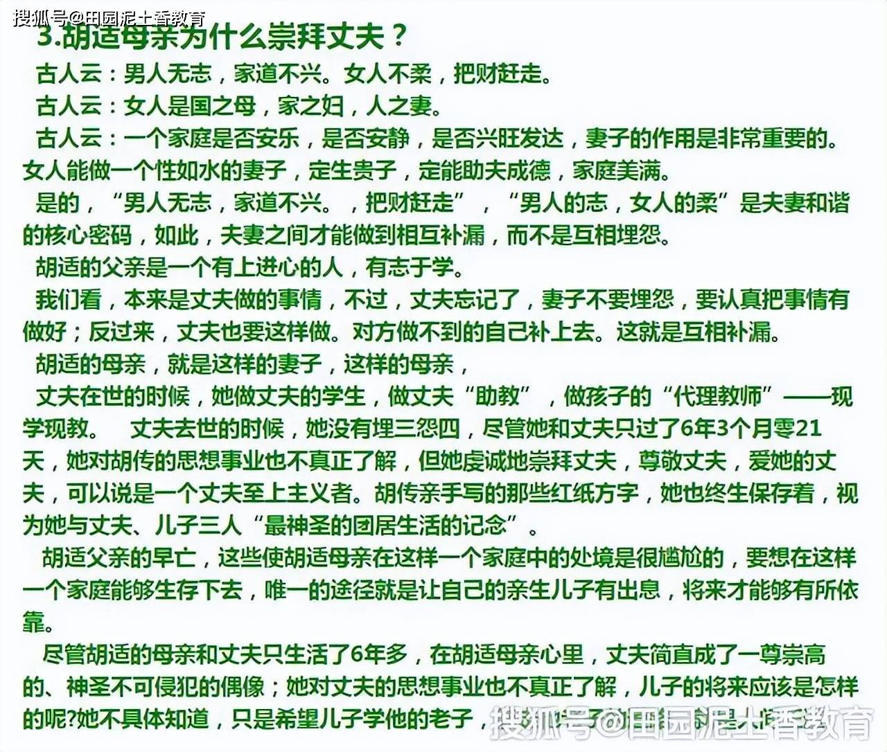 2024新奥全年免费资料丨农行萍乡分行参与“金融消费者权益保护教育宣传月”活动