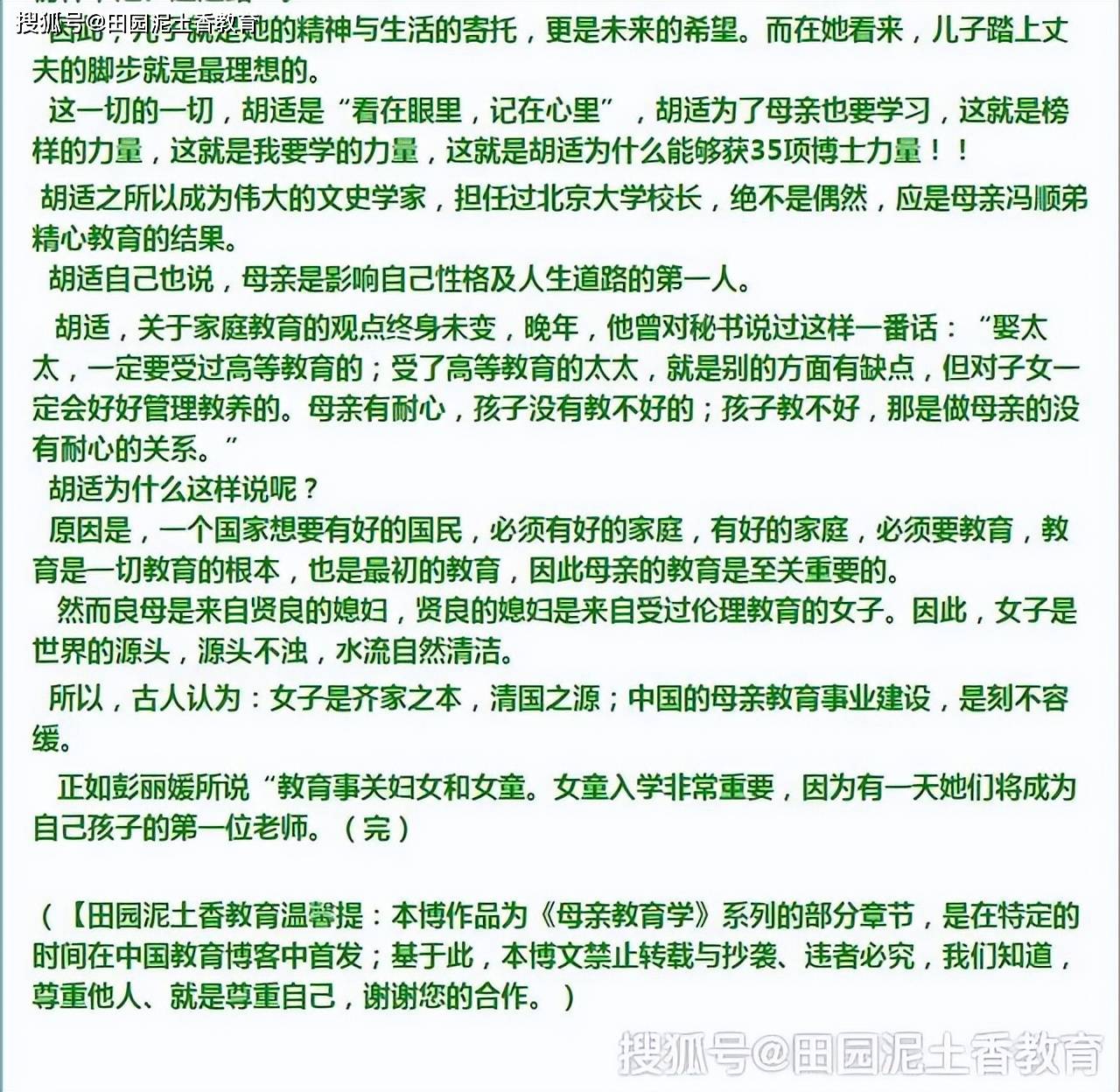 新澳门一码中精准一码免费中特丨家庭教育中存在哪些常见的错误观念？