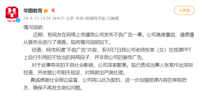 2024新澳免费资料大全丨感动！他坚持15年守护孩子的上学路……听，教育早新闻来啦！