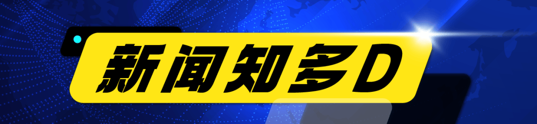 澳门最精准免费资料大全旅游团丨黄虹：力争做体育教育的“大先生”