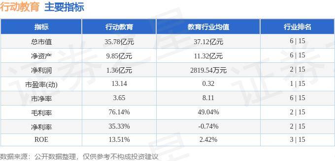 新澳天天开奖资料大全丨教育青年立大志做挺膺担当奋斗者——习近平总书记在全国教育大会上的重要讲话在全国高校师生中引发热烈反响