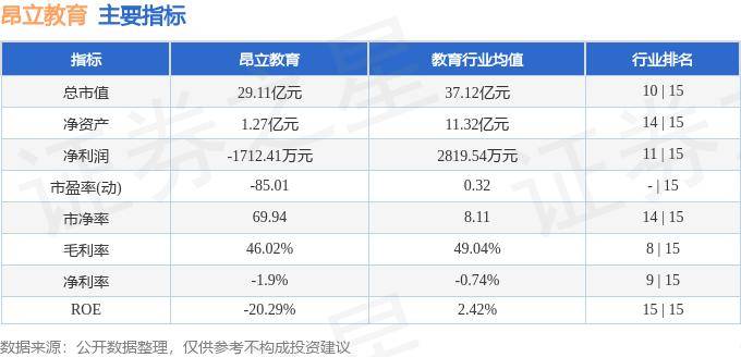 新澳2024大全正版免费资料丨铸牢共同体 中华一家亲|“各民族同胞团结一心！”——西藏阿里地区学校教育见闻