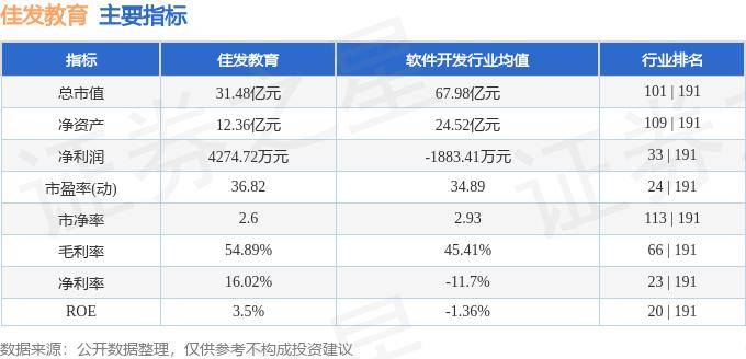 澳门一码一肖一待一中四不像丨感悟英雄事迹 激发爱国情怀——千里海疆爱国主义教育宣讲走进高校