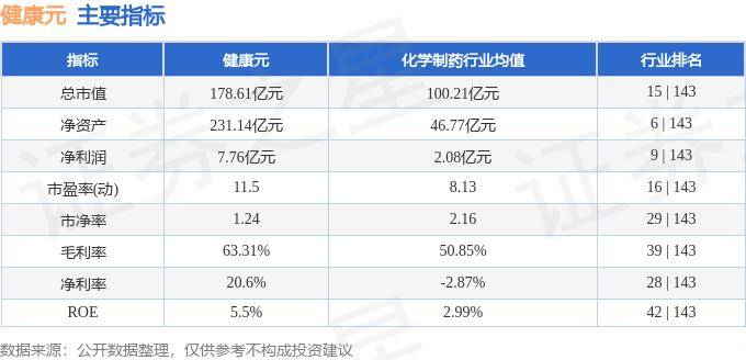 最准的平特一肖免费公开丨中新健康 | 国产HPV疫苗竞争加剧 男性市场或成新增量