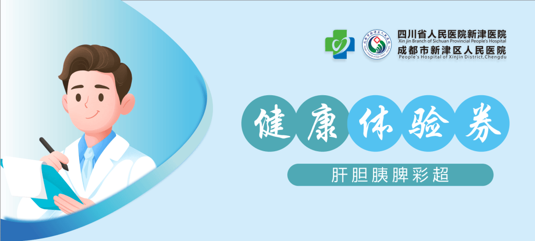 澳门平特一肖100%免费丨医思健康（02138.HK）9月17日收盘涨3.8%