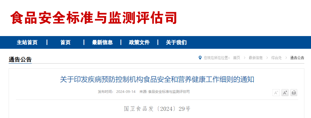 2024年管家婆的马资料青州丨奎山街道：新时代文明实践守护青少年健康成长