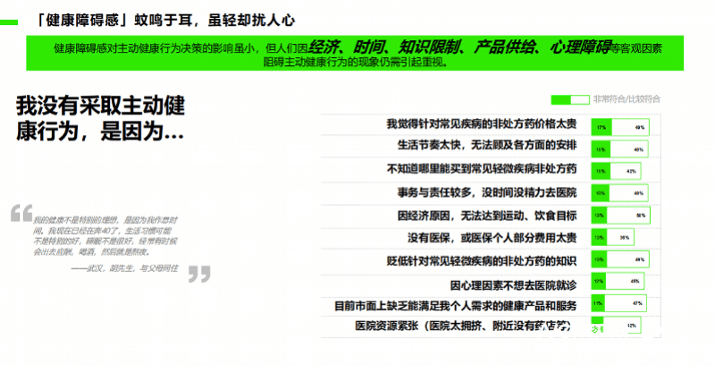 国产资源一区丨股票行情快报：荣泰健康（603579）9月13日主力资金净卖出115.98万元  第1张