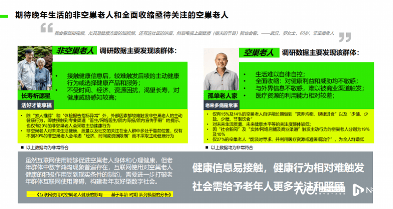 亚洲春色cameltoe一区丨辰颐物语引领电商新潮流，助力健康电商发展