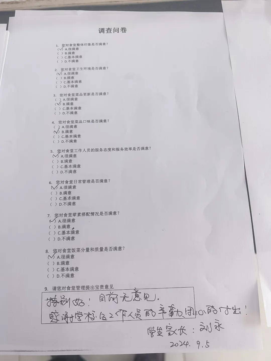 日韩黄色免费观看丨村民盛赞好村医陈亚：她是我们健康的活档案