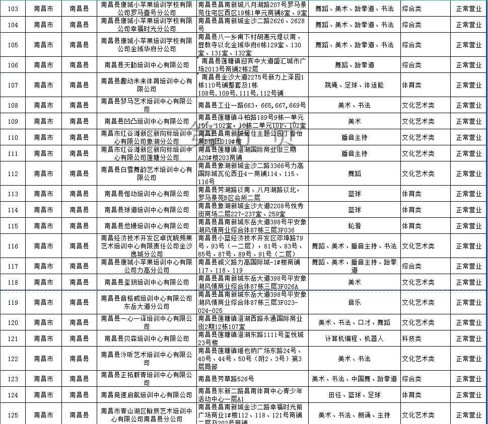 澳门天天开彩期期精准丨《黑神话：悟空》：新时代思政教育创新的启示