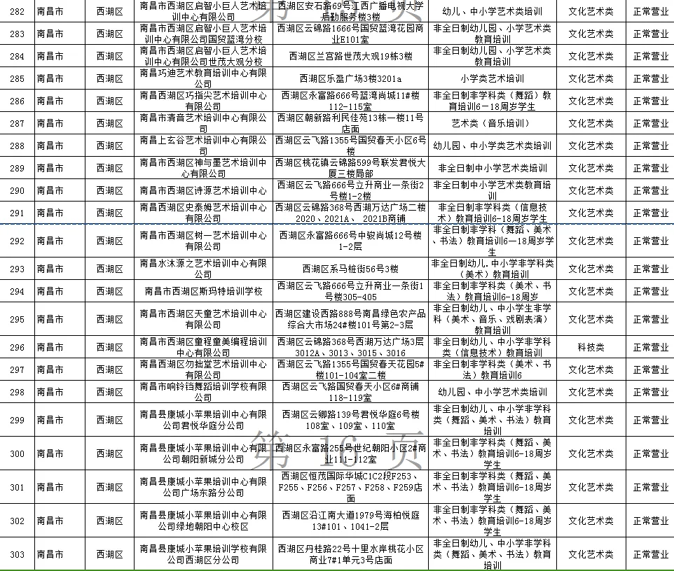 2024年新奥正版资料免费大全丨滁州市定远县举办“全民国防教育月”启动仪式