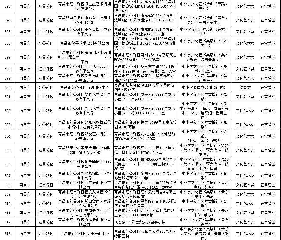 澳门天天开彩期期精准丨《黑神话：悟空》：新时代思政教育创新的启示