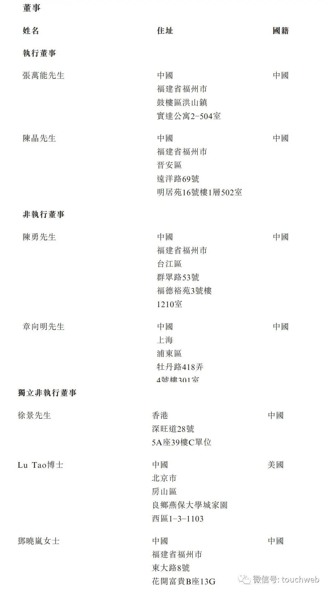 国产特黄特色的大片观看免费视频丨梅斯健康(02415)上涨9.52%，报0.69元/股