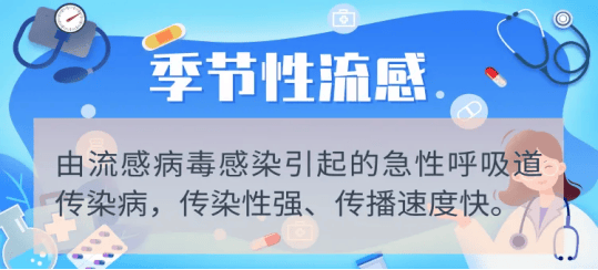 新澳天天开奖资料大全丨健康中国｜紧张或生气就胃痛？一茶一粥来帮忙