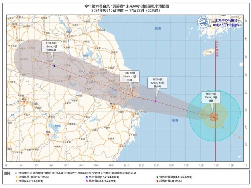 新澳天天开奖资料大全最新丨潍坊市文明旅游倡议书