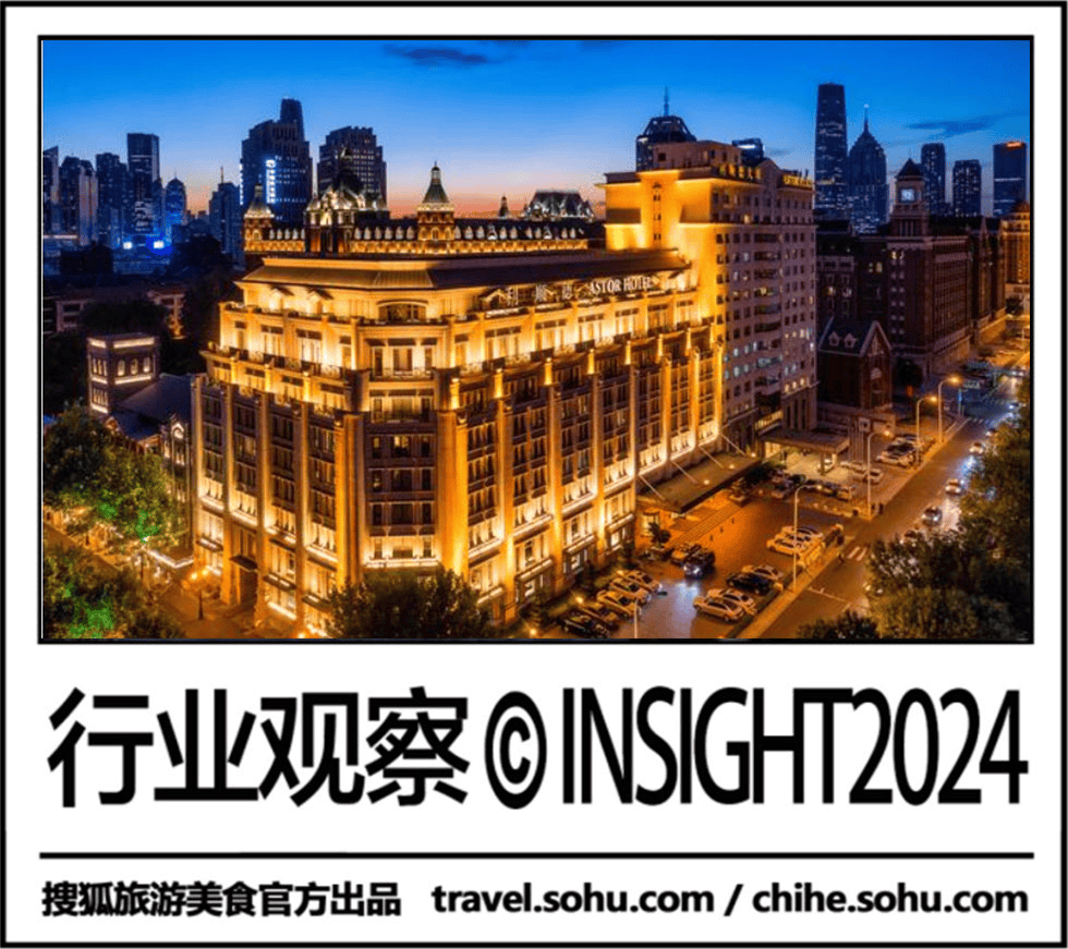 2024今晚新澳六我奖丨2024年“寻找美丽中华”全国旅游城市定向系列赛（伊春丰林站）开赛  第1张