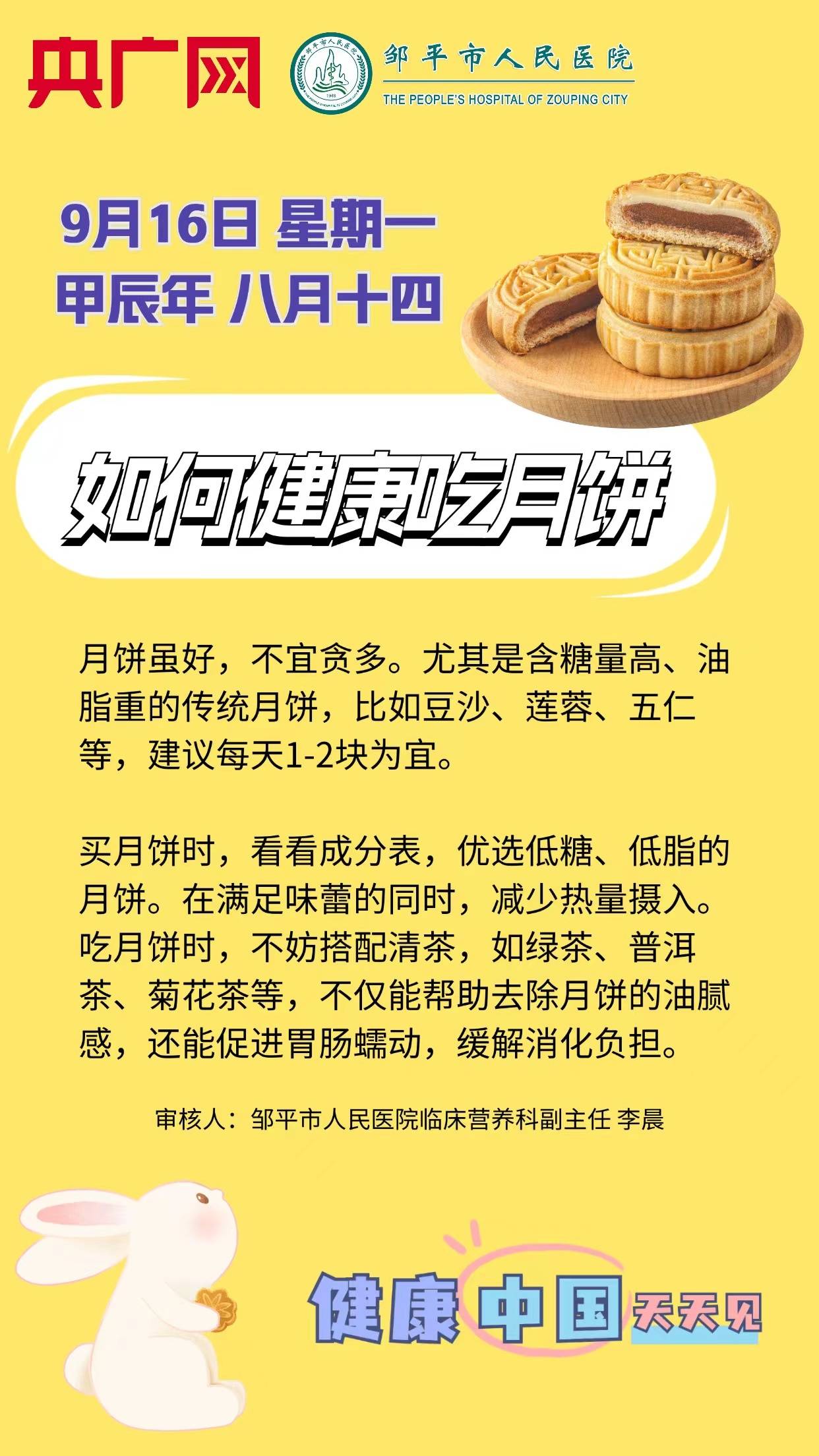 亚洲日韩区在线电影丨健康入秋，预防先行——花田源幼儿园秋季传染病预防知识宣传