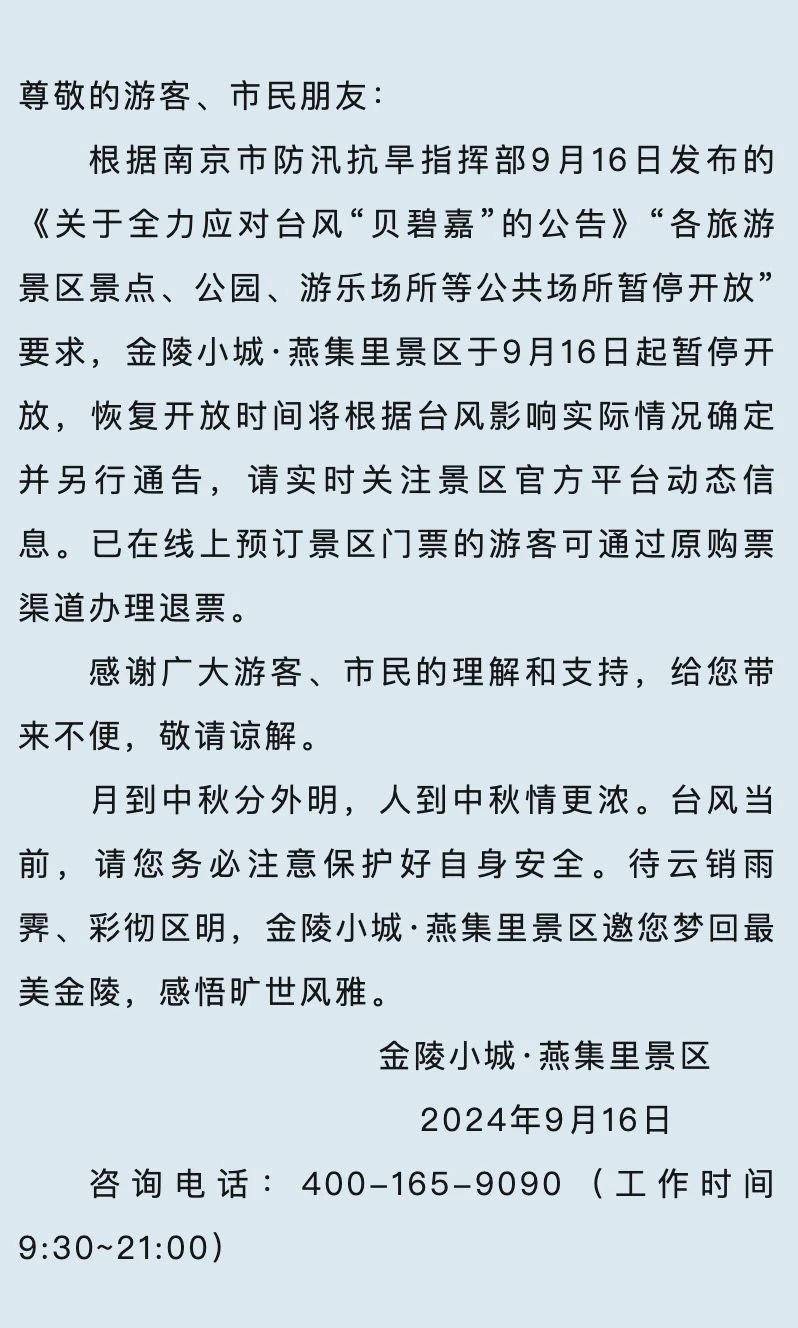 🌸白小姐一肖一码今晚开奖🌸丨去哪儿发布大数据：中秋“探亲”、十一“旅游”成消费者主流选择