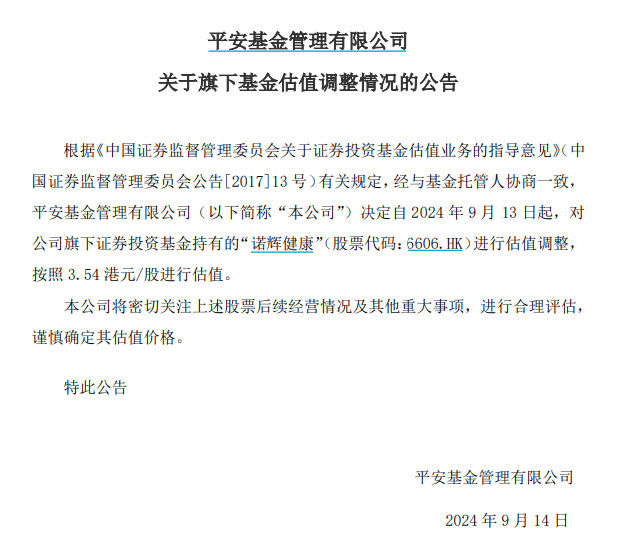 亚洲精品九色在线网站丨济宁高新区黄屯街道开展 “金秋送暖生育关怀 女性生殖健康进社区”主题活动