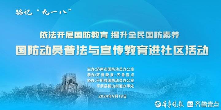 2024新澳免费资料大全丨青海：深化智慧教育平台应用 助力民族地区基础教育扩优提质