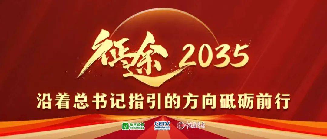 2024新澳门天天彩开奖记录丨怎样在山东教育报发表文章？山东教育报投稿流程？