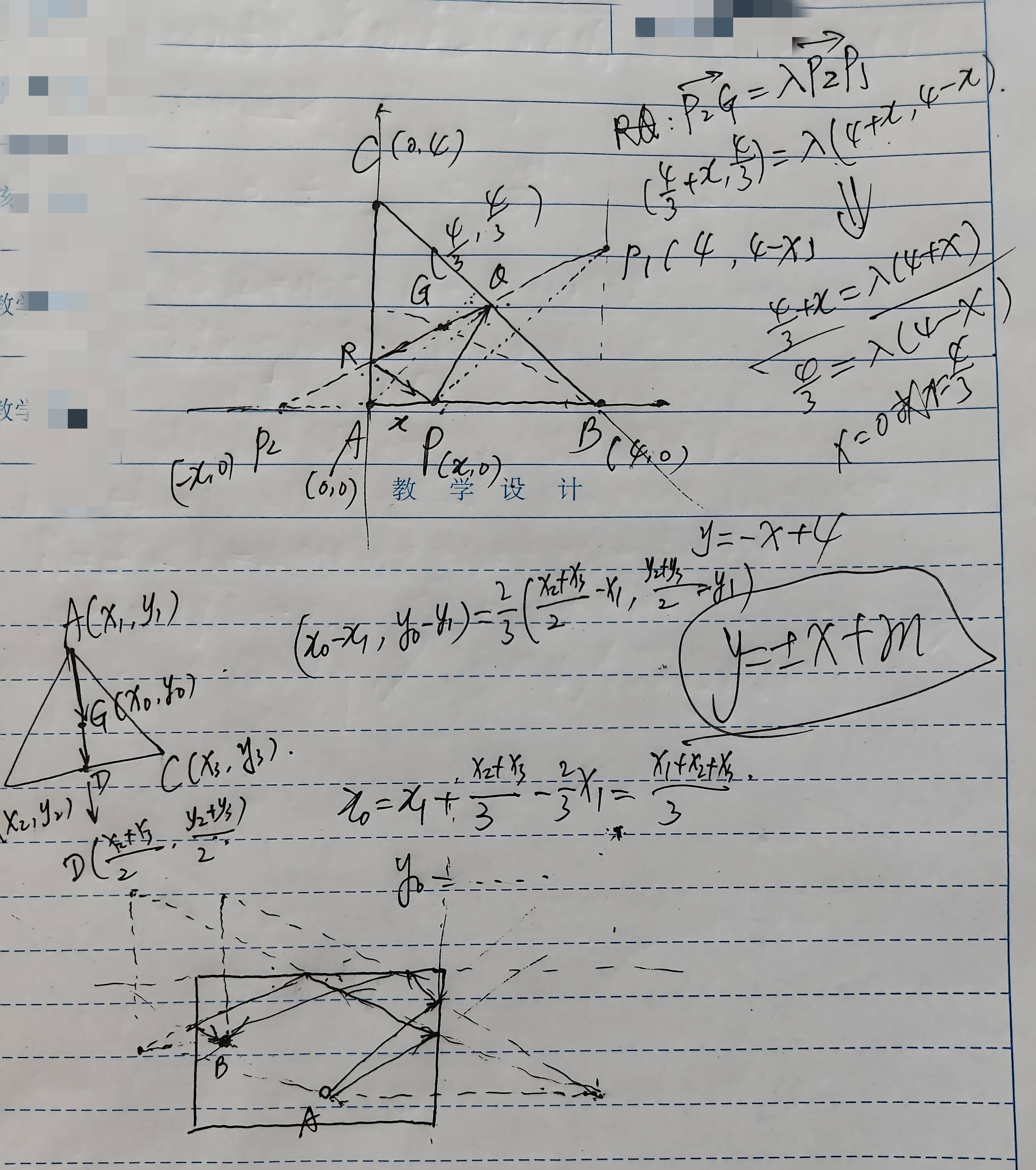 2024澳门资料大全免费丨戒尺教育的潜在弊端