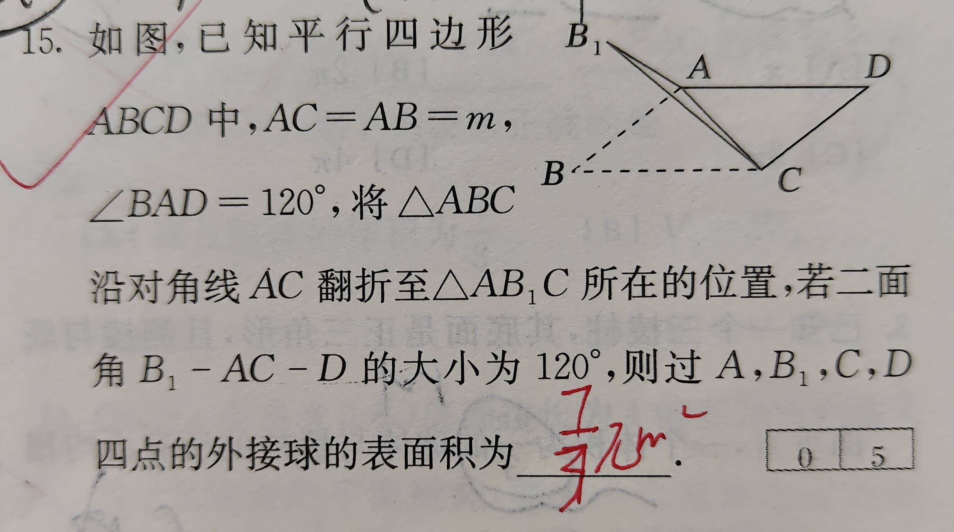 澳门一码一肖一特一中直播开奖丨岳阳市平江县人武部走进校园开展国防教育暨征兵宣传