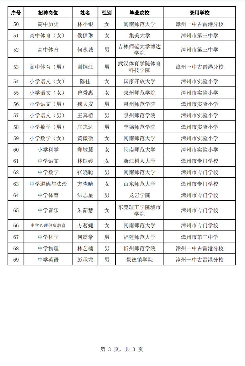 澳门天天开彩期期精准丨“跨”出科学教育新高度