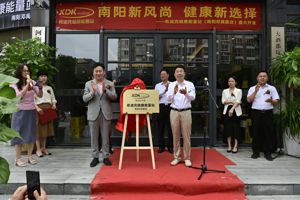 亚欧日韩毛片在线看免费网站丨健康江西：中医药“玩”出新花样