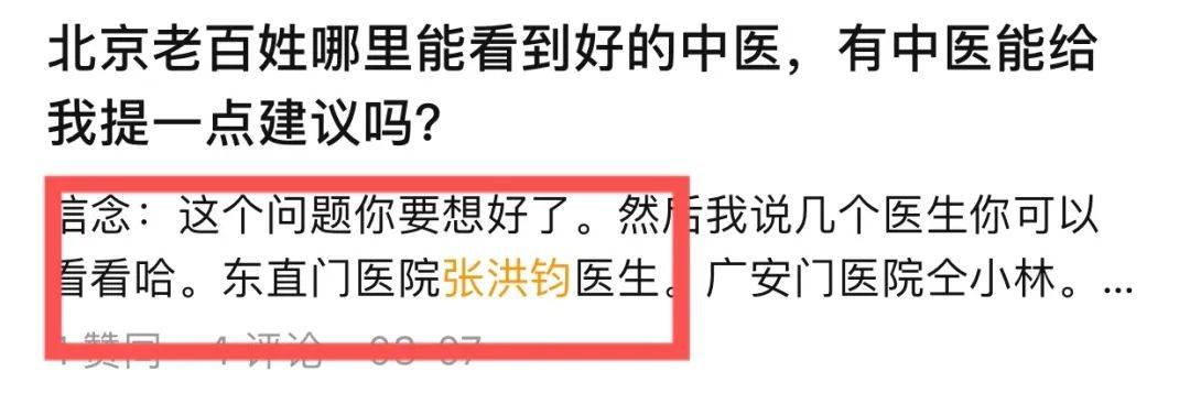 国产怡春院一区二区小说丨健康之路三次递表港交所 建银国际为其独家保荐人