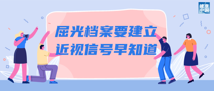 777毛片丨延迟退休改革|如何维护大龄劳动者职业健康？国家卫生健康委回应