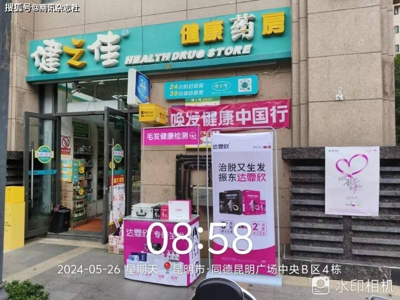 激情内射人妻1区2区3区丨【饮食提示】中秋味蕾与健康的双重盛宴