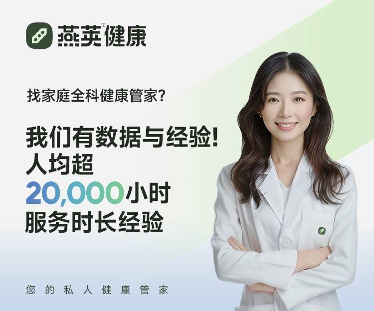 久久国内精品丨9月18日三生国健涨5.60%，平安医疗健康混合A基金重仓该股