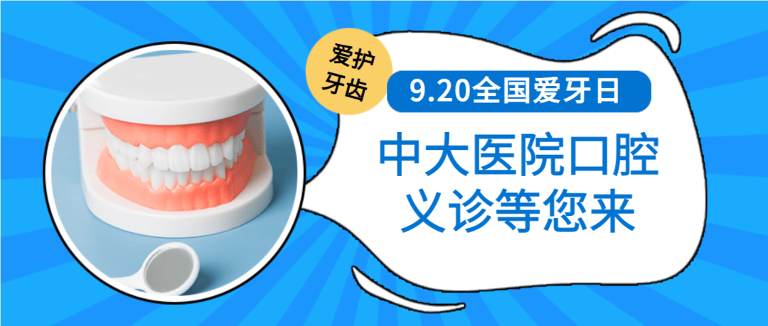 澳彩资料免费的资料大全wwe丨委员风采 | 陈巨峰：实施健康优先发展战略，努力让市民少生病