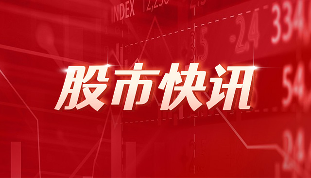 巨一科技：业绩说明会定于9月20日举行