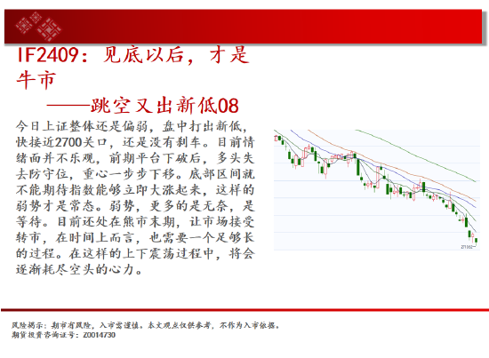 中天期货:生猪回到区间震荡 纯碱小阳线