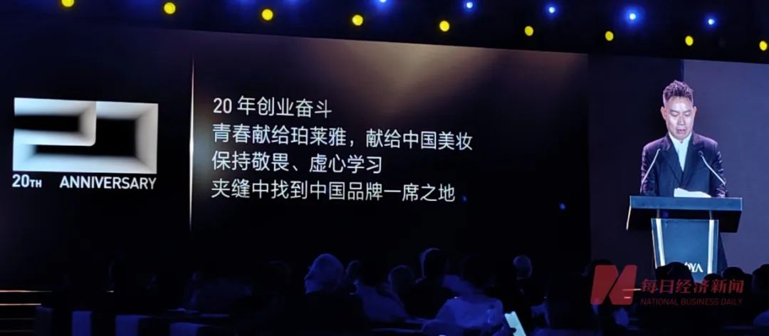 市值350亿元，国货美妆龙头85后“二代”晋升为总经理，父亲仍担任董事长