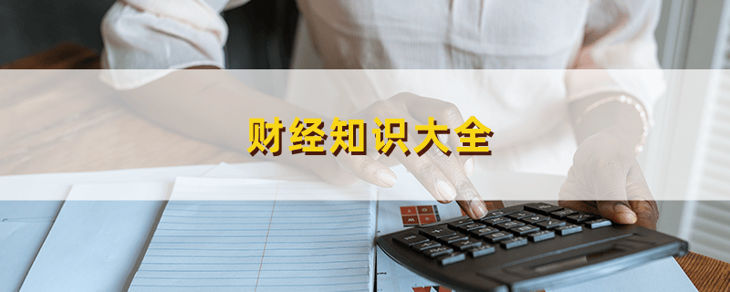 如何评估金融平台的可靠性？这些评估方法有什么局限性？