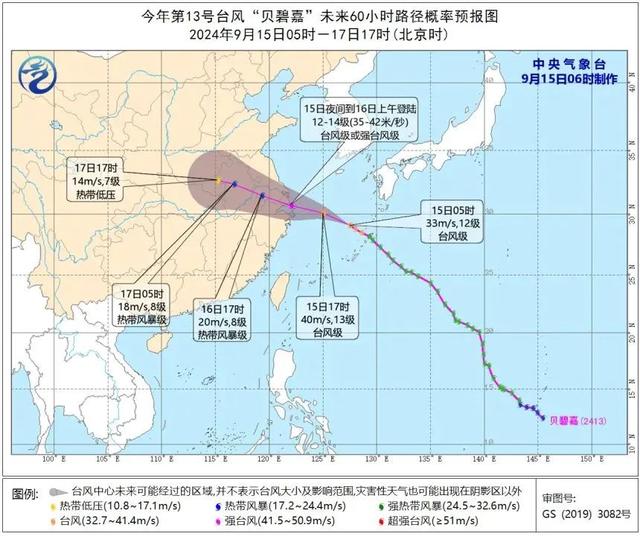 紧急通知！台风强度或将继续加强！上海部分景点、乐园暂停开放，这些航班取消