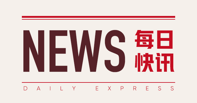 东骏控股(08383)：林永泰辞任公司秘书及授权代表，2024年9月16日生效