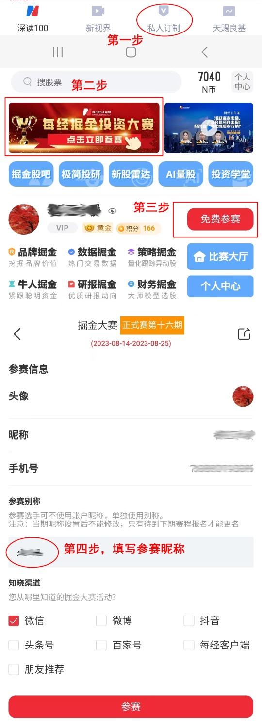 太强了！国际金价再创历史新高，还有“上车”机会吗？高手这样看！