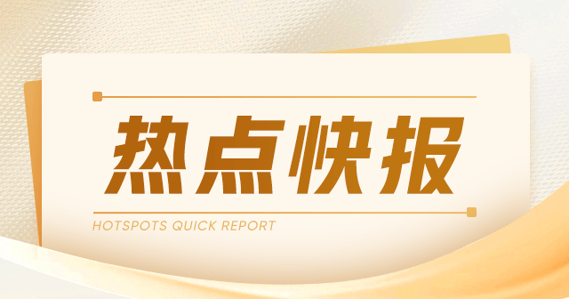 东方甄选：9月24日耗资28.1万港元回购2.25万股