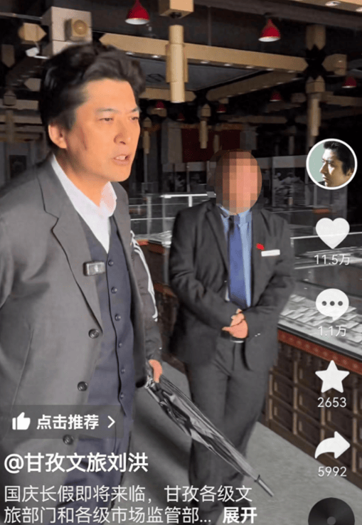 甘孜文旅局长探店警示商家诚信经营 共建美好甘孜形象