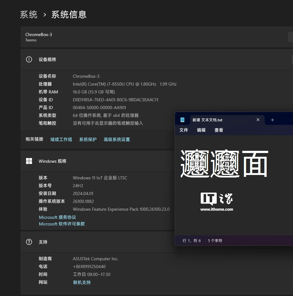 微软发布 Win11 Canary 27723 预览版：优化任务栏搜索、支持显示 Biangbiang 面