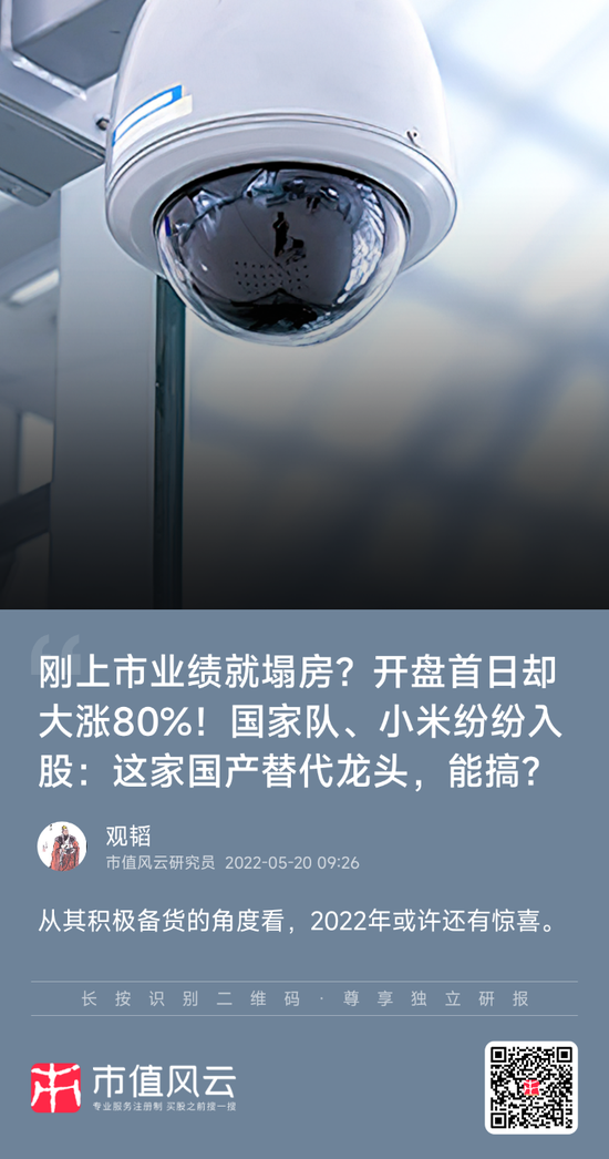 业绩预告隐藏信息：煤炭下游盈利修复，智能手机市场回暖！  第17张