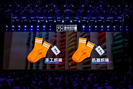 刘润年度演讲2024：进化的力量（附演讲全文）  第125张