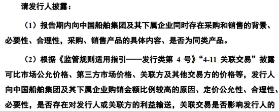 创业板IPO！成长性欠佳，实控人既为大客户又是第一大供应商  第24张