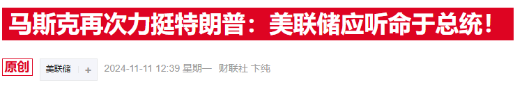 宽松周期遇“关税高墙”，美联储前官员警告：明年别指望四次降息！