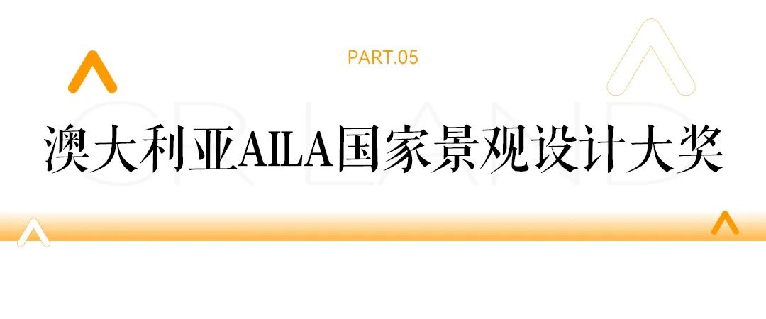 华润置地获2024年香港绿色企业大奖等多项荣誉  第12张